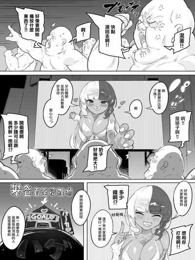 第3頁圖