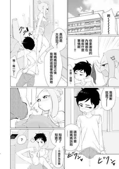 第3頁圖