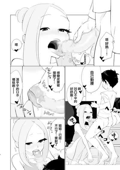 第7頁圖