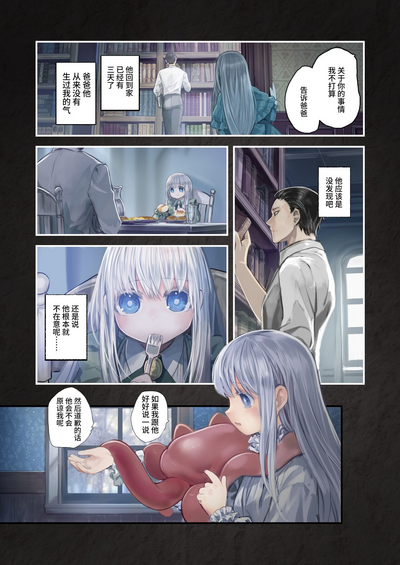 第11頁圖