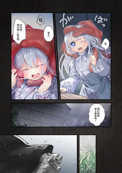 第23頁圖