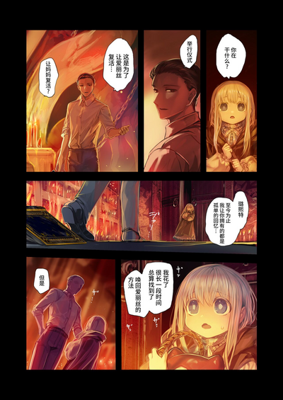 第31頁圖