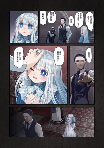 第3頁圖