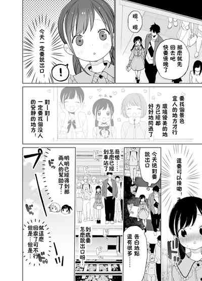第39頁圖