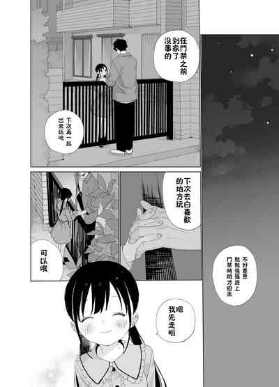 第71頁圖