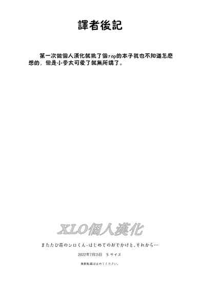 第75頁圖
