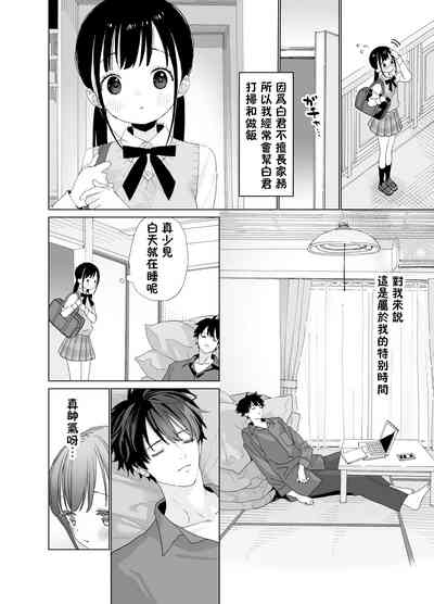 第7頁圖