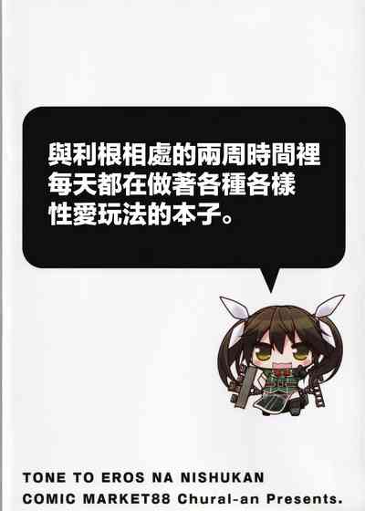 第19页图