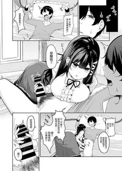 第3页图