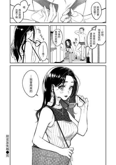 第103頁圖