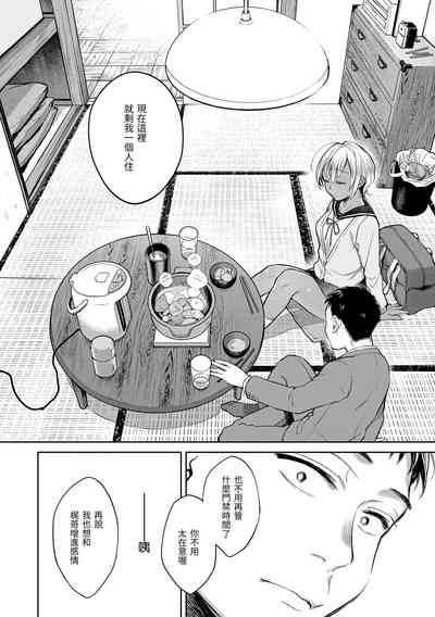 第15頁圖