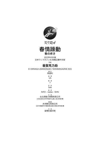 第183頁圖