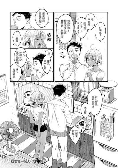 第31頁圖