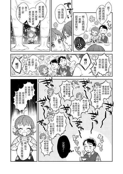 第35頁圖