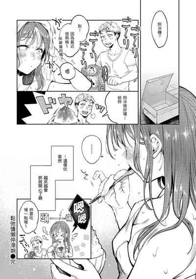 第75頁圖
