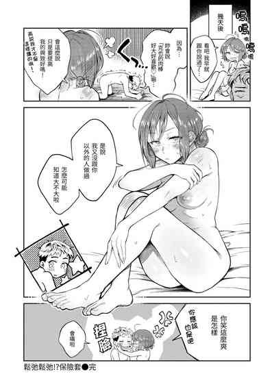 第79頁圖