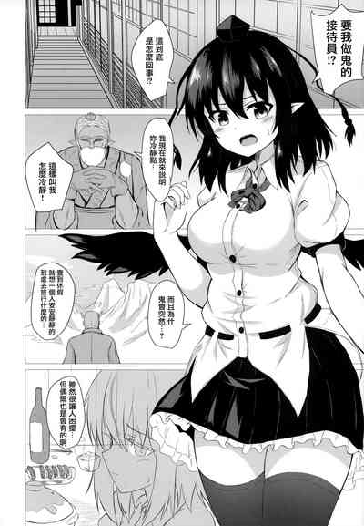 第3页图