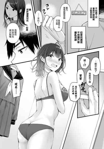 第7页图