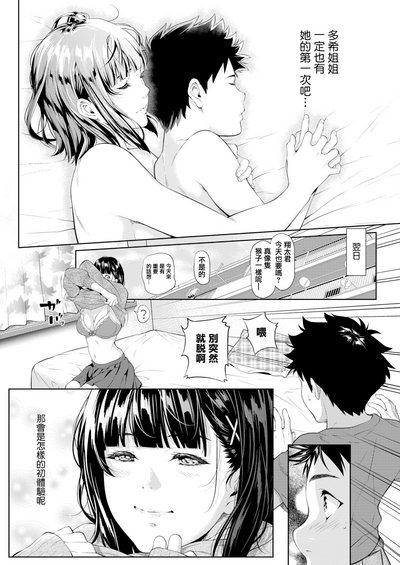 第11页图