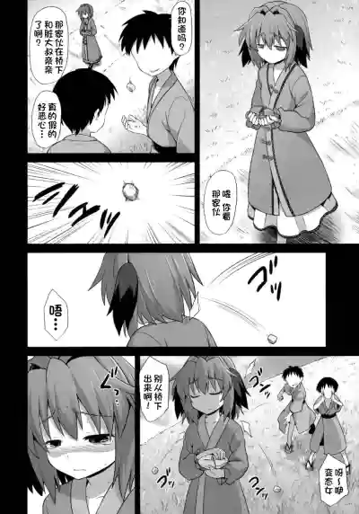 第11页图