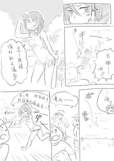 第3頁圖