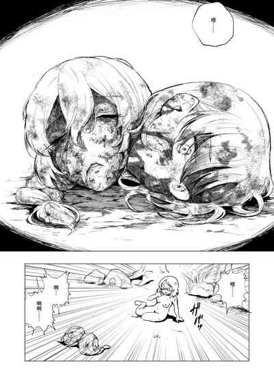 第3页图