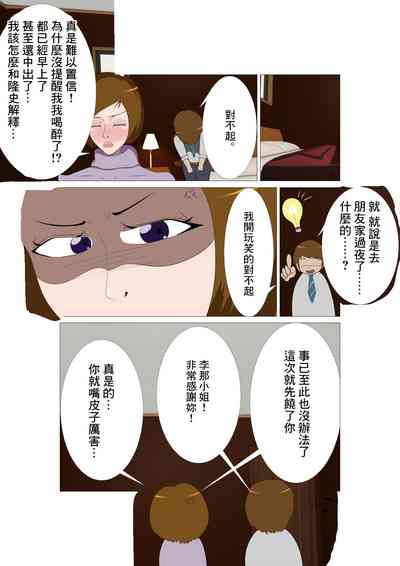 第11頁圖