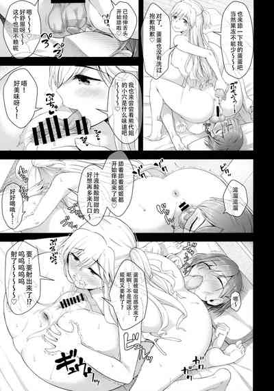 第15页图