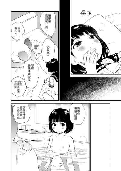 第19頁圖