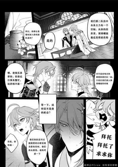第7页图