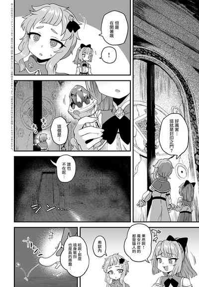 第3頁圖