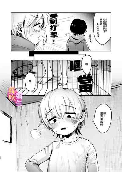 第11頁圖