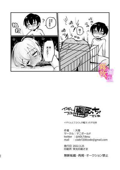第31頁圖