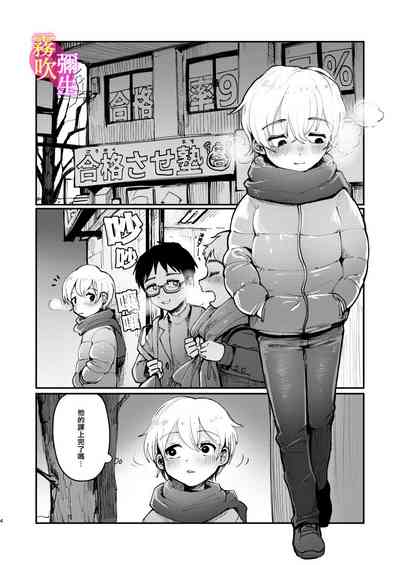 第3頁圖