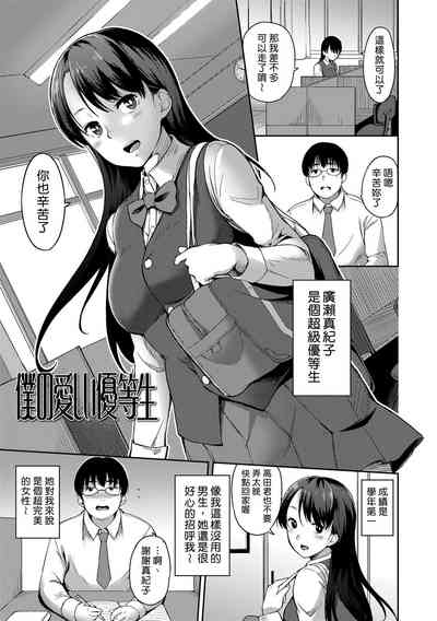 第167頁圖