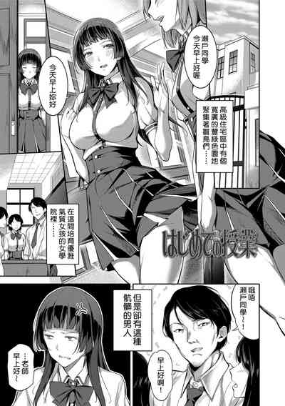 第43頁圖