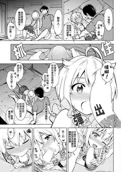 第11頁圖