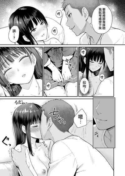 第111页图