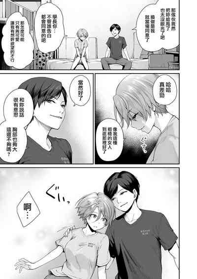 第155页图
