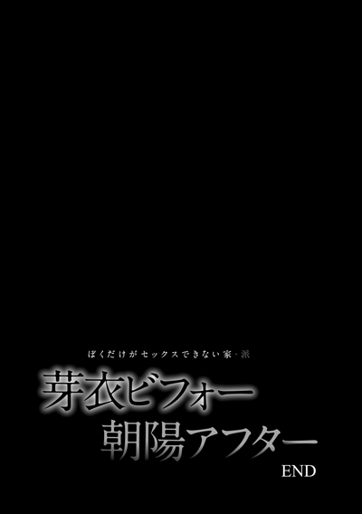 第207页图