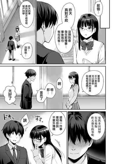第67页图
