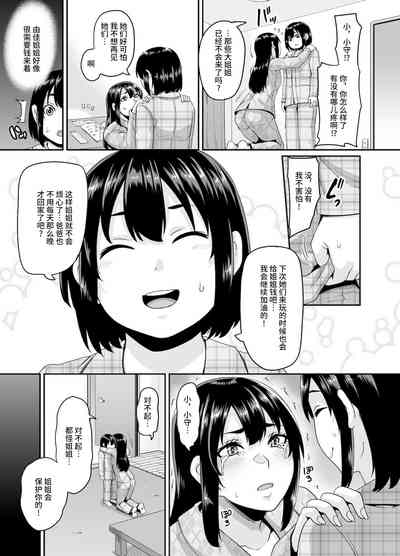 第19頁圖