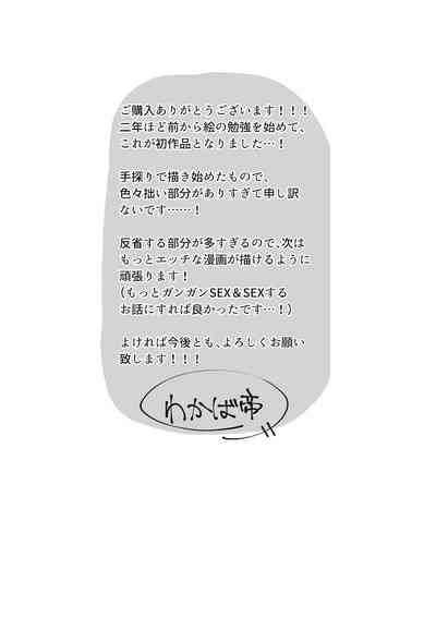 第31頁圖