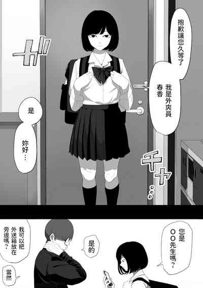 第7頁圖
