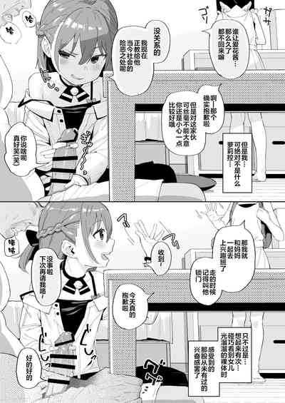 第11页图