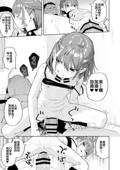 第19页图