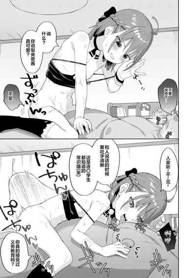 第31页图
