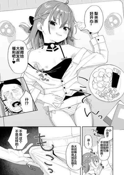 第7页图