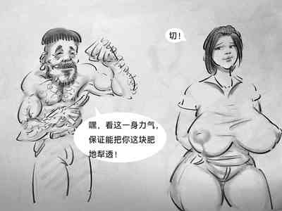 第3頁圖