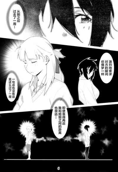 第115頁圖